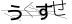 CAPTCHA